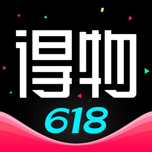 得物app下载官方版