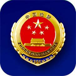 中国检察教育培训网络学院app下载