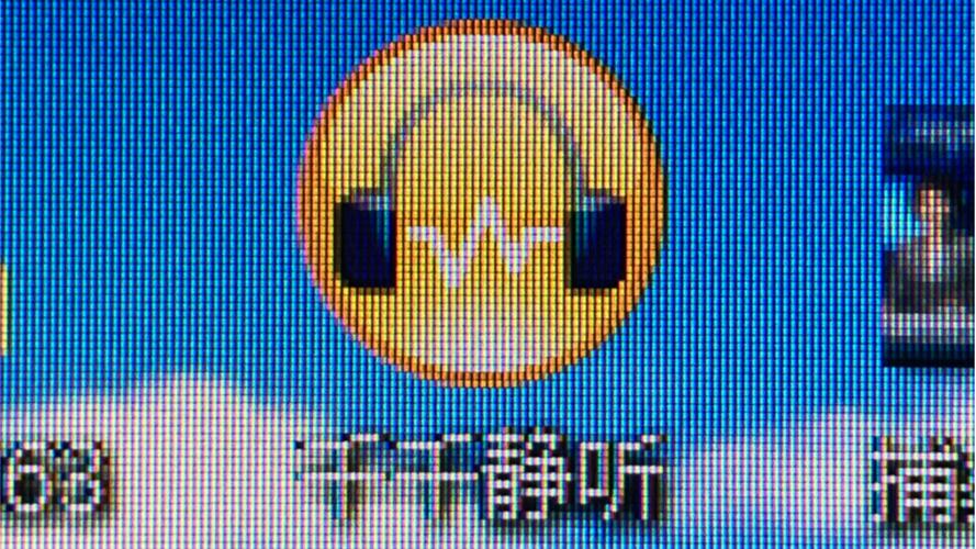 千千静听app免费下载