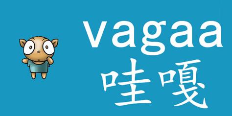 哇嘎网站