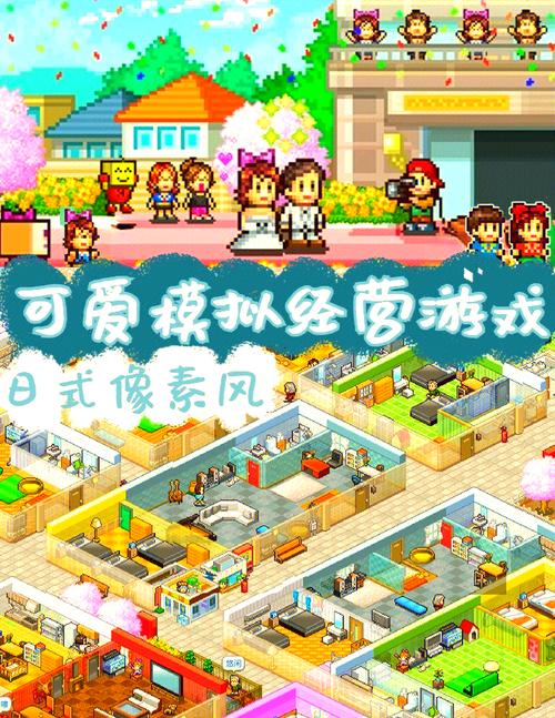 住宅梦物语手游下载