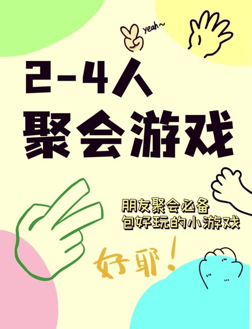 三人小游戏截图