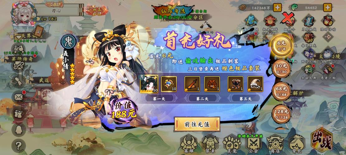 无双萌将无双萌将攻略