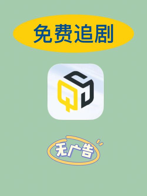 免费追剧软件全免费无广告安全