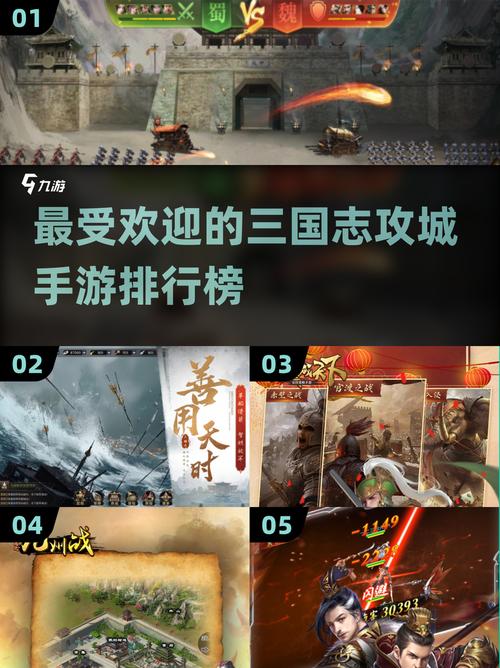 三国攻城掠地经典单机游戏推荐 2025热门免费三国手游