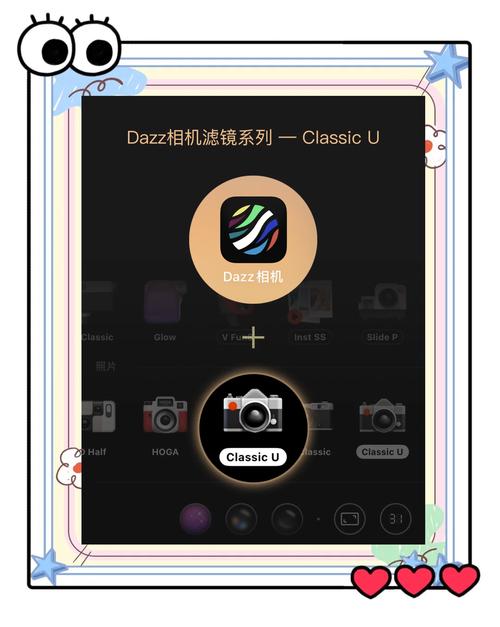 dazz复古胶片相机下载安装Dazz复古胶片相机 安卓版v2.3