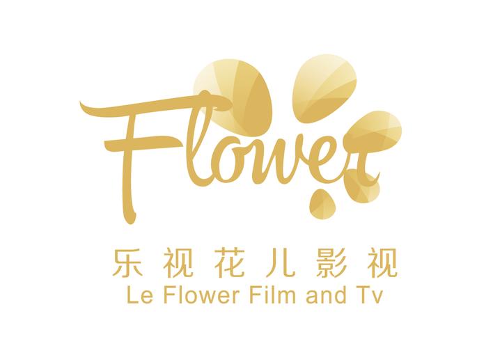 花儿影视