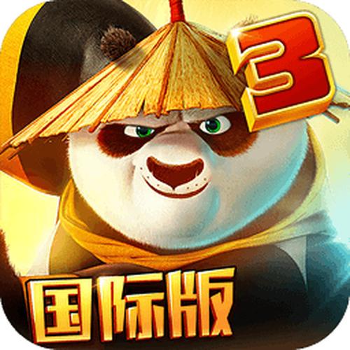 功夫熊猫正版手游下载截图