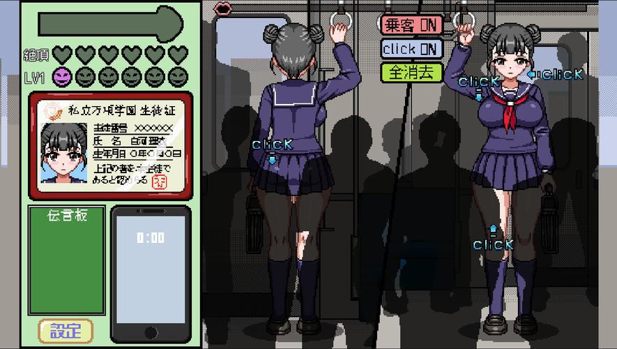 的电车像素手游桃子移植汉化最新版 v1.0