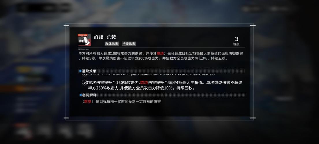 行界行界角色分析(11月版)