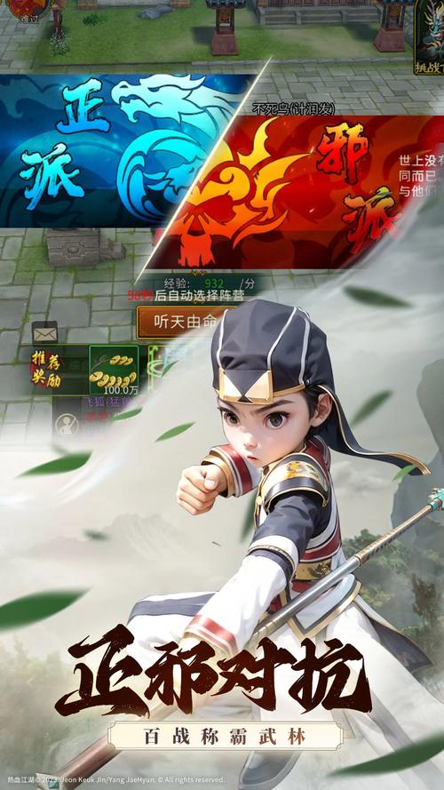 蜜唇直播APP