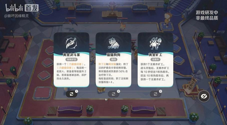 崩坏因缘精灵内测时间曝光 崩坏因缘精灵内测预约入口