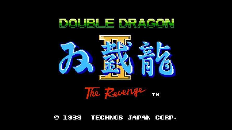 双截龙2