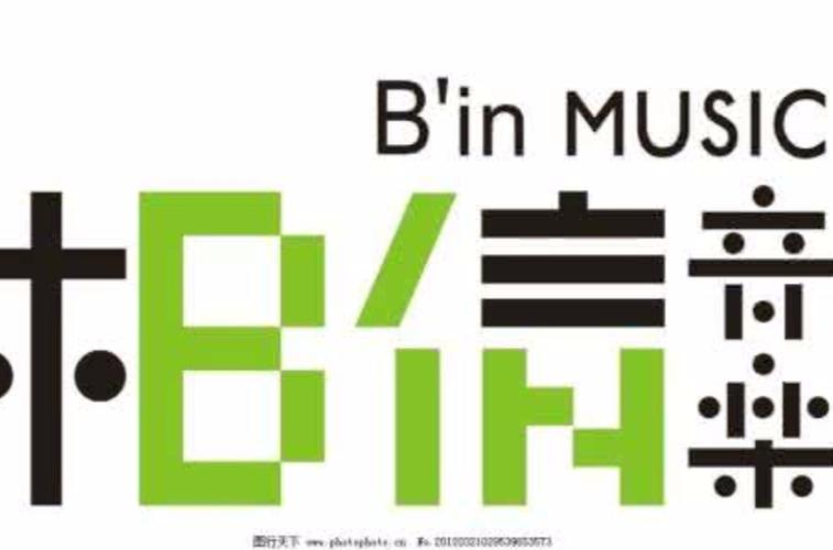 相信音乐app安卓版下载