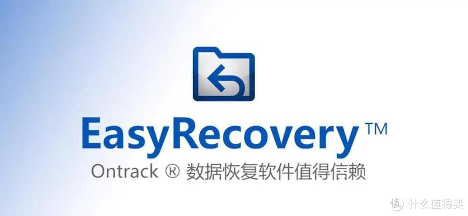 easyrecovery破解版无需注册easyrecovery破截图
