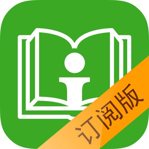 悦读免费小说app官方版下载