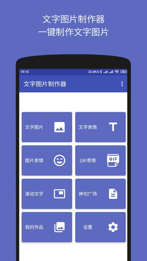 制作图片的软件