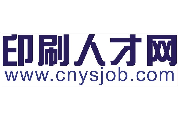 中国印刷人才网APP下载中国印刷人才网 安卓版v1.0