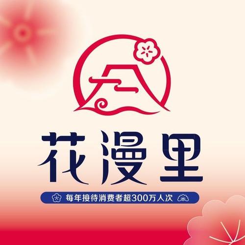里漫