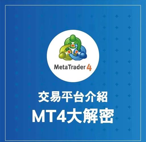 安卓版外汇mt4下载正版官网版v400.1371