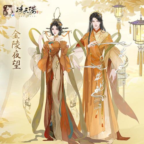 凌云诺《凌云诺》10月27日版本更新公告截图