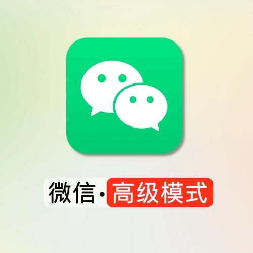 微信群发软件