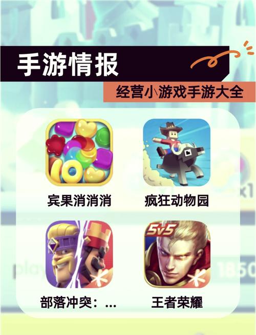 可以随便看内部位的RPG手游大全
