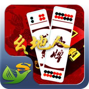幺地人极速登录棋牌下载幺地人多终端兼容版