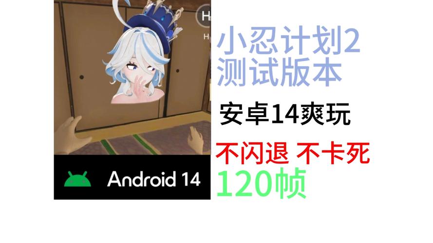小忍计划游戏(全角色)中文版免费截图