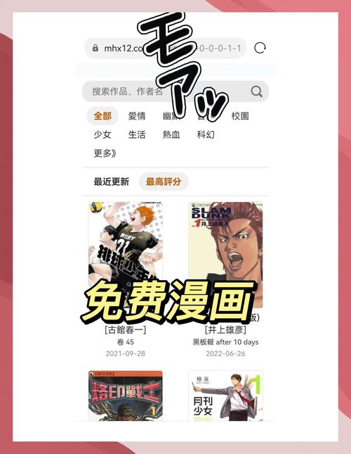 成品漫画免登录去广告版