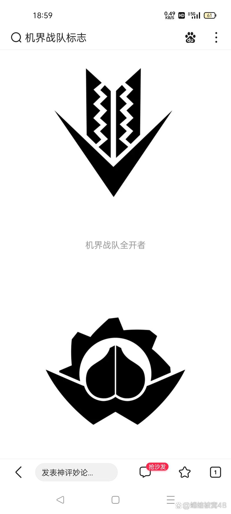 机战联盟