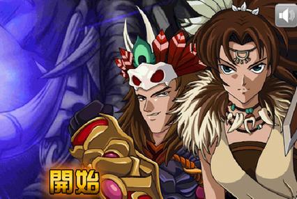 三国大时代3南蛮入侵下载