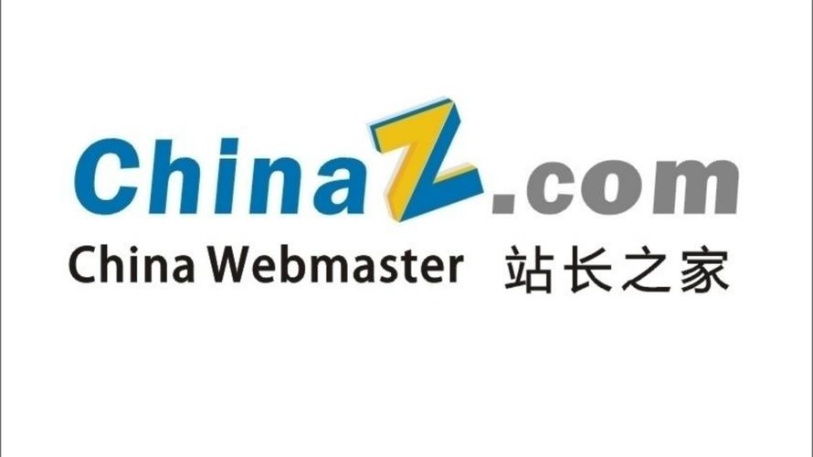 站长之家官方下载图标