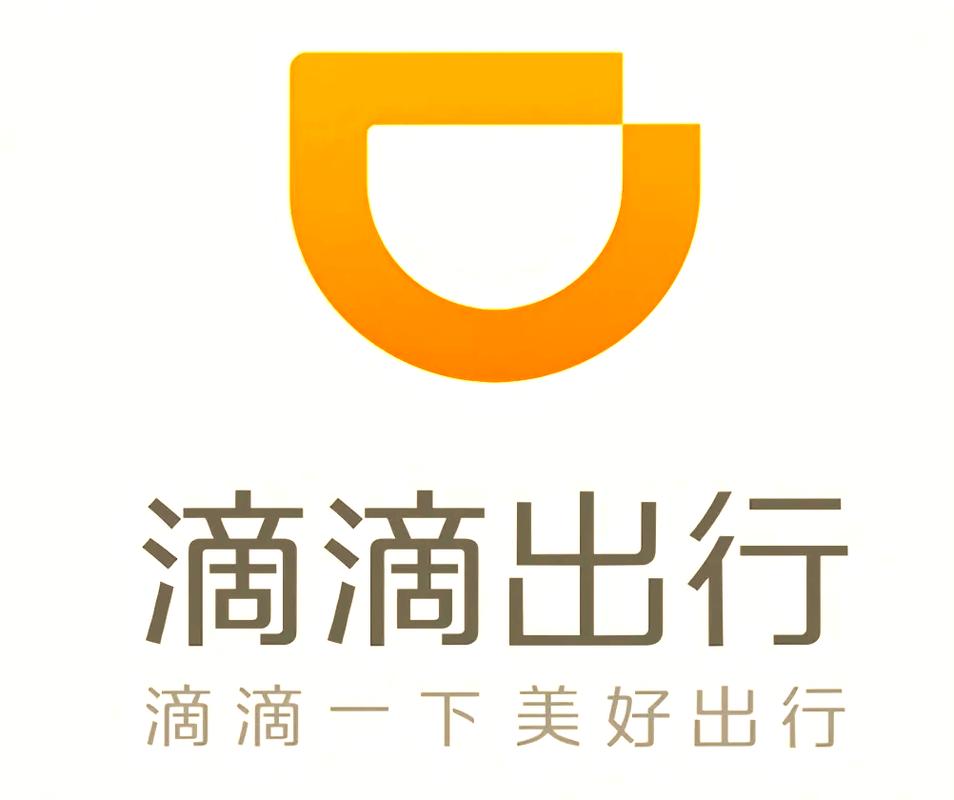 滴滴打车app官方下载
