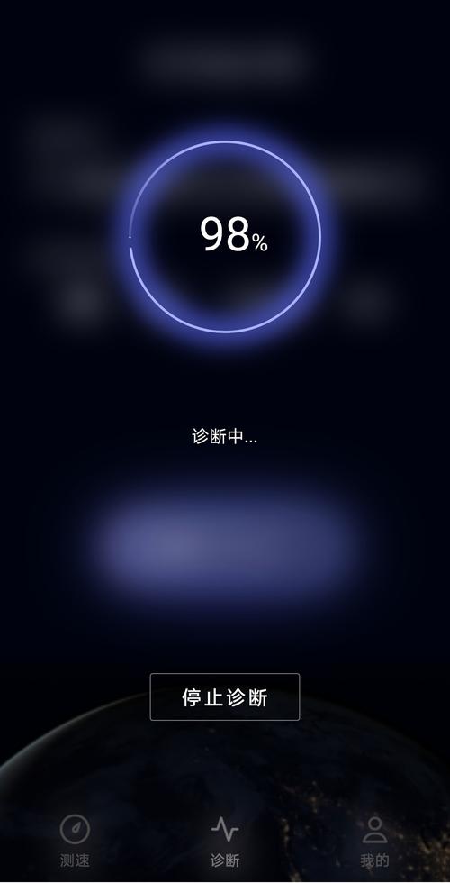 一键测速手机版下载
