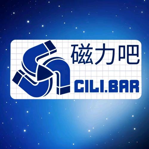 磁力吧-最佳的磁力搜索引擎