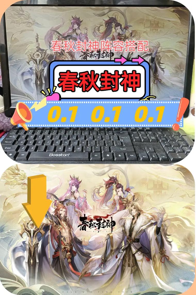 春秋封神最强阵容推荐 2024春秋封神后期最强阵容图标
