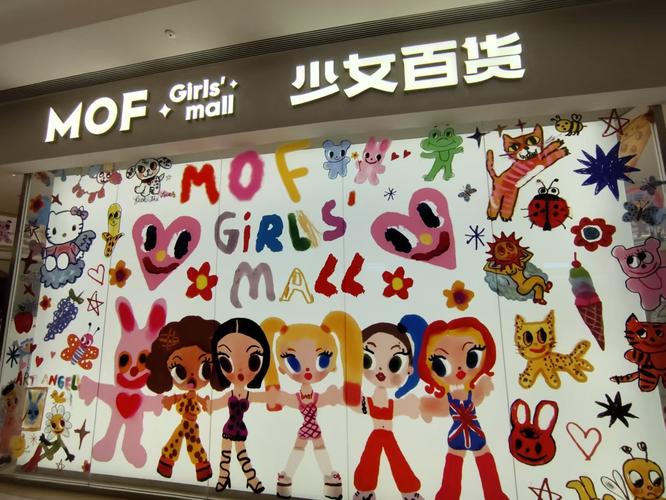 便利店少女Z