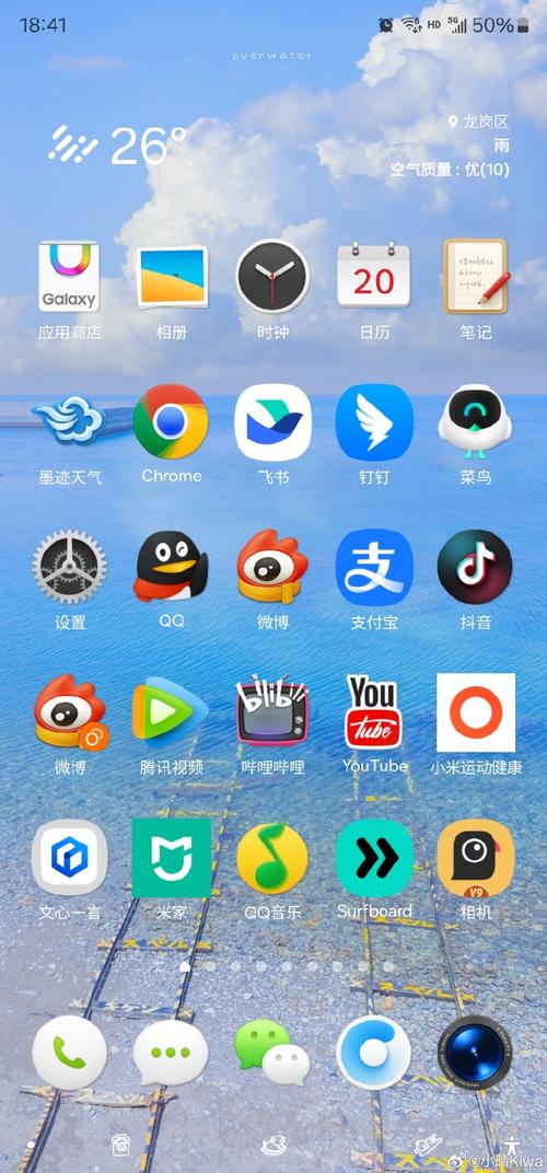 锤子桌面启动器客户端下载锤子桌面主题提取包 安卓10截图