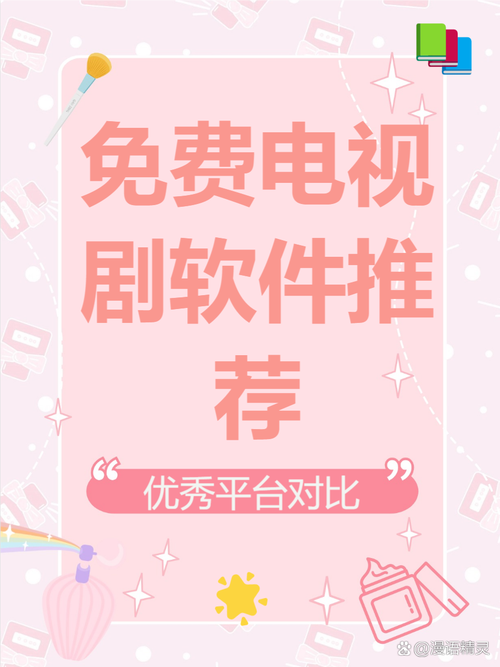 白菜追剧3.8.2下载