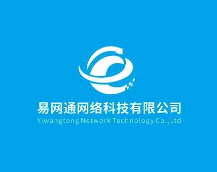 易网通平台