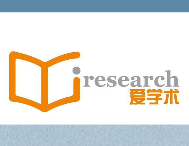 爱学术安卓最新版下载