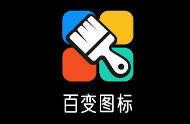 百变图标中文版下载百变图标小组件中文版 安卓版v1.2截图