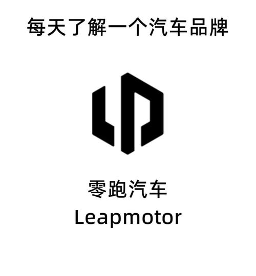 跑跑车