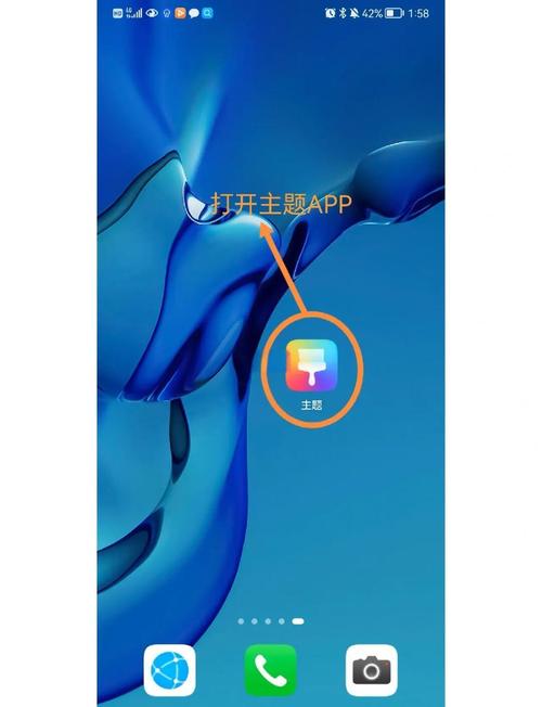 手机怎么进p站截图