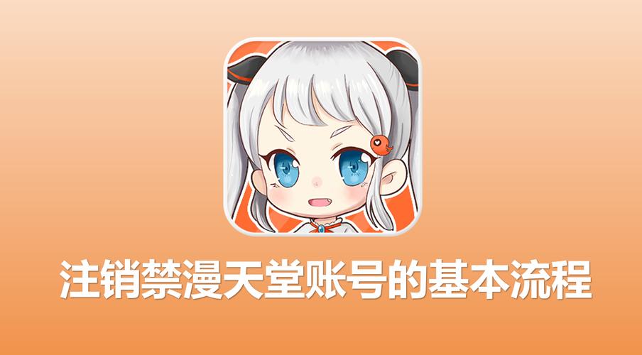jmcomic18c2.mic2.0最新版下载游戏截图