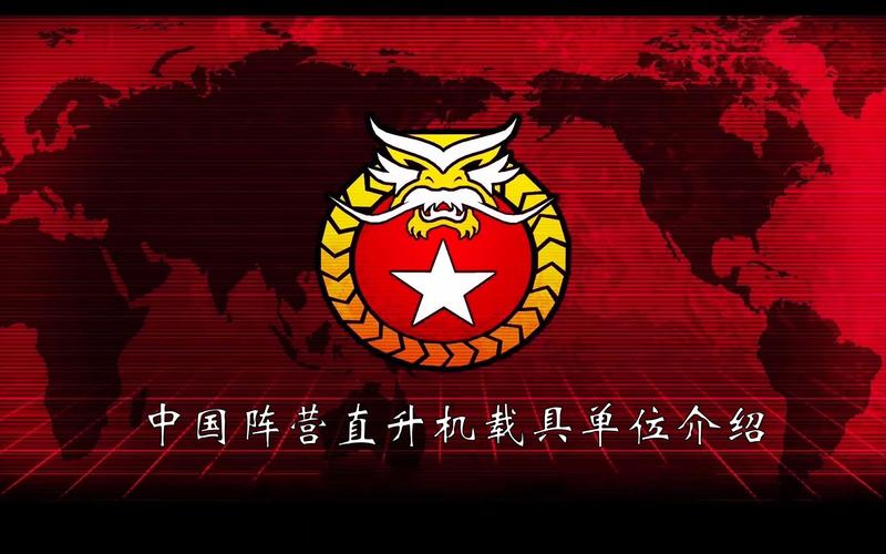 绝命时刻五星之光中文版下载