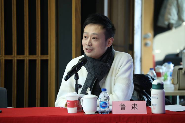 鲁肃