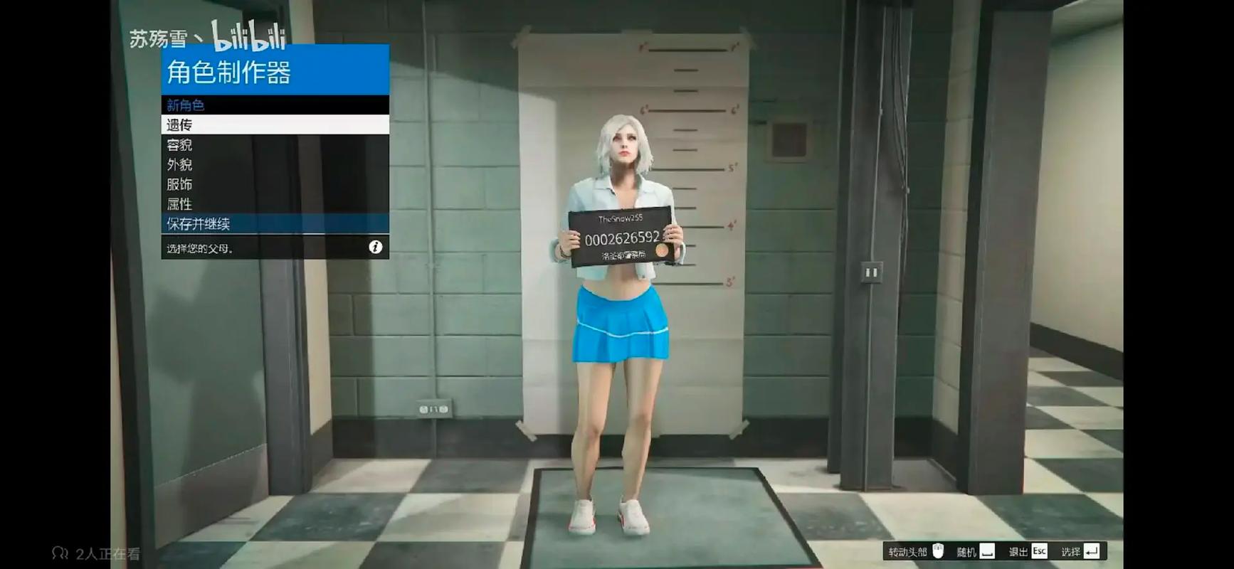 gta5捏脸数据女神