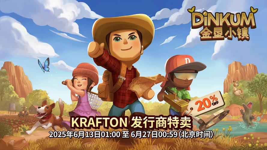 金垦小镇游戏下载
